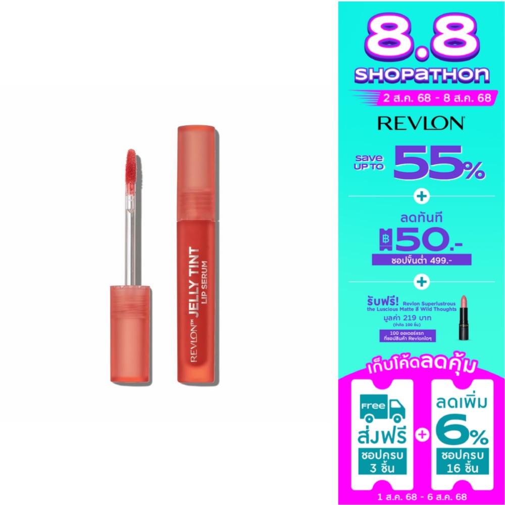 Revlon Revlon Jelly Tint Lip Serum 2.5ml 001