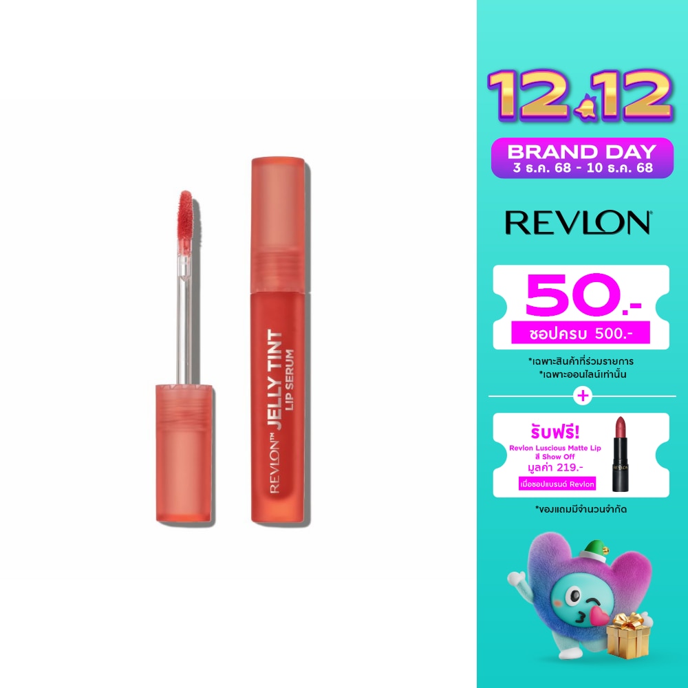 Revlon Revlon Jelly Tint Lip Serum 2.5ml 001