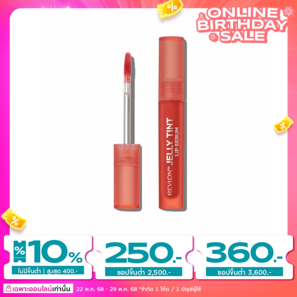Revlon Revlon Jelly Tint Lip Serum 2.5ml 001