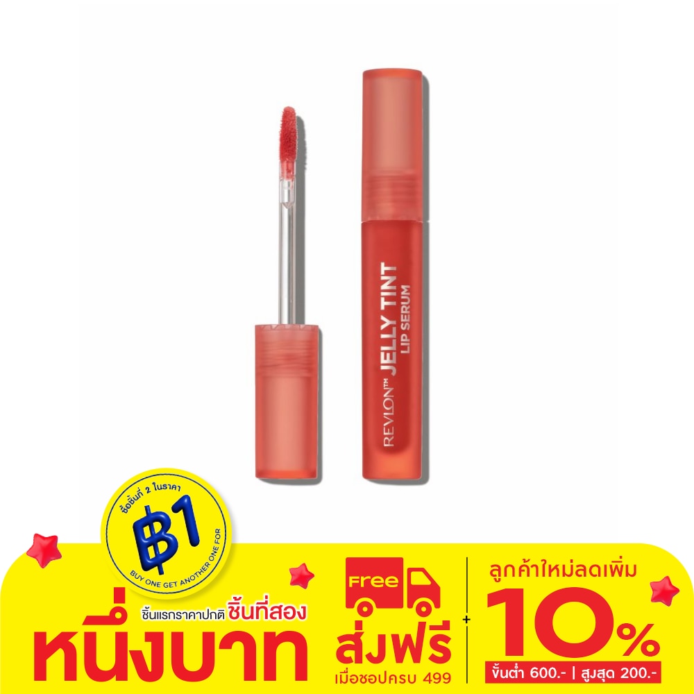 Revlon Revlon Jelly Tint Lip Serum 2.5ml 001