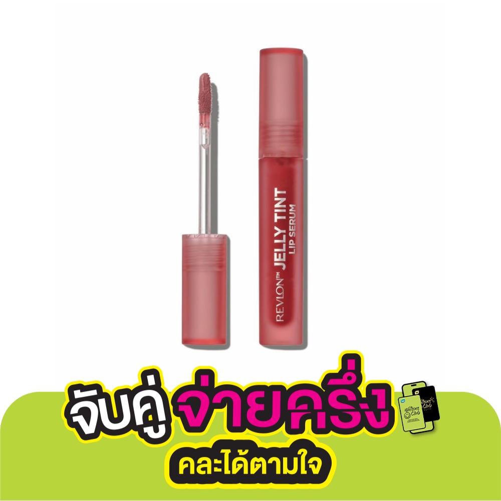 เรฟลอน เจลลี่ ทินท์ ลิป เซรั่ม 2.5มล. 002 เรชิ่น