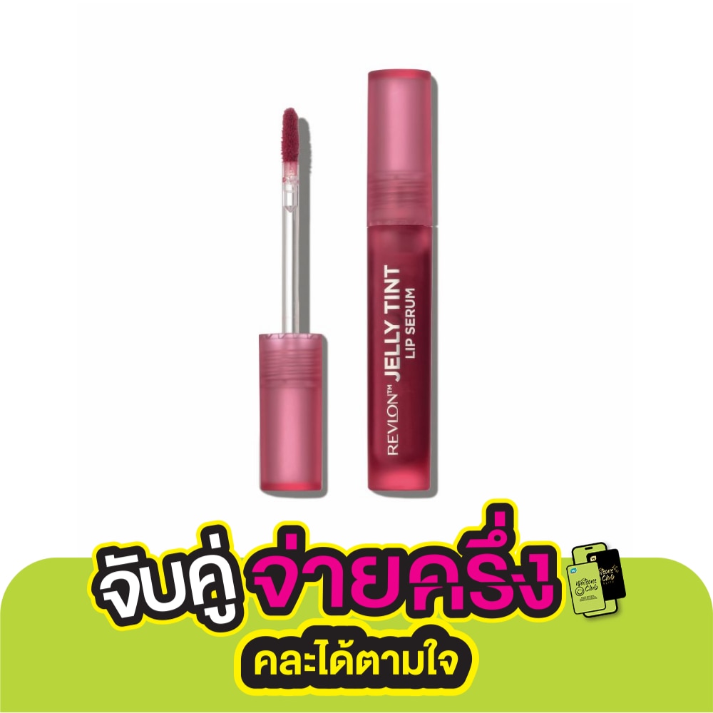 เรฟลอน เจลลี่ ทินท์ ลิป เซรั่ม 2.5มล. 008 พาวเดอร์ พิงค์