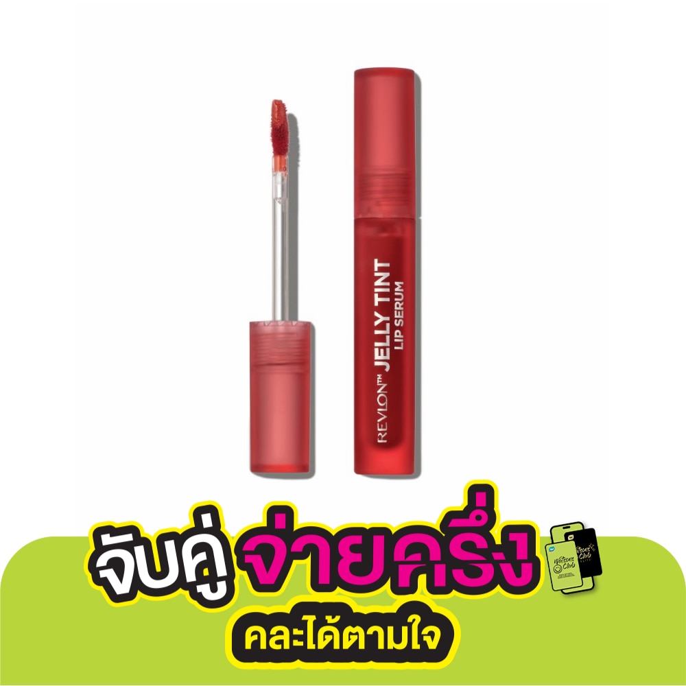 เรฟลอน เจลลี่ ทินท์ ลิป เซรั่ม 2.5มล. 006 เพอร์ซิมมอน