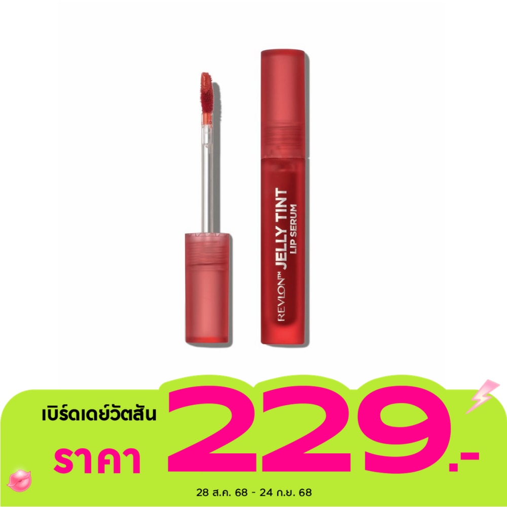 เรฟลอน เจลลี่ ทินท์ ลิป เซรั่ม 2.5มล. 006 เพอร์ซิมมอน