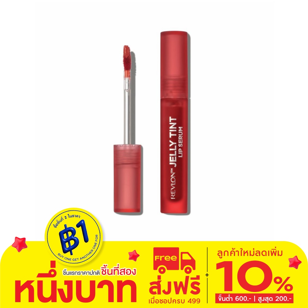 เรฟลอน เจลลี่ ทินท์ ลิป เซรั่ม 2.5มล. 006 เพอร์ซิมมอน