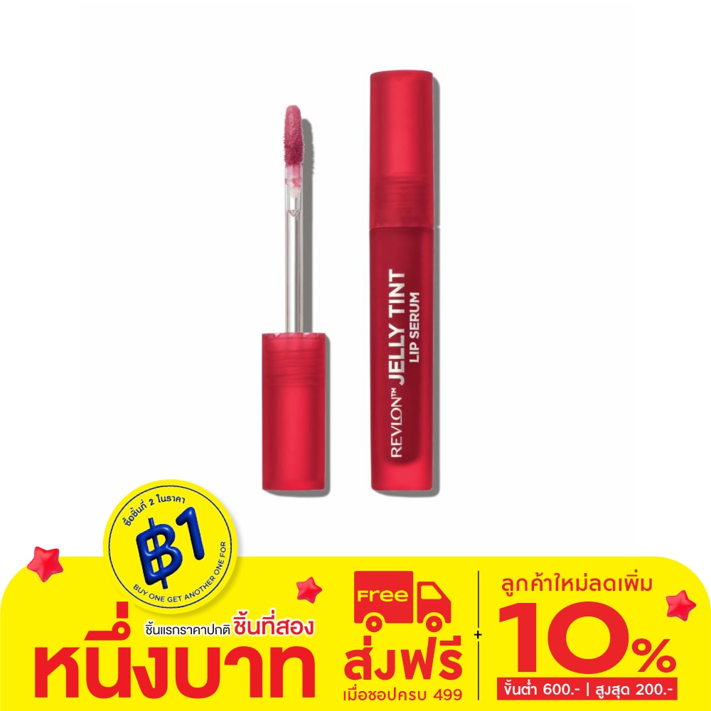 เรฟลอน เจลลี่ ทินท์ ลิป เซรั่ม 2.5มล. 005 ดราก้อน ฟรุ๊ต