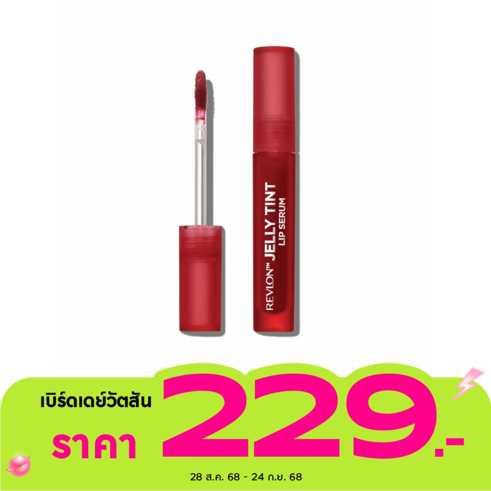 Revlon Jelly Tint Lip Serum 2.5ml. 009 Rhubarb