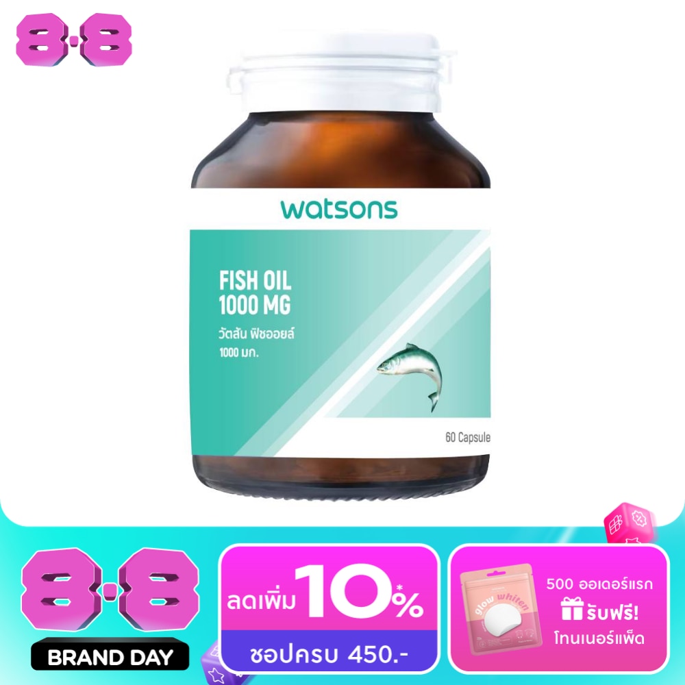 Watsons Fish Oil 1000 mg (Dietary Supplement Product) 60 Capsules image