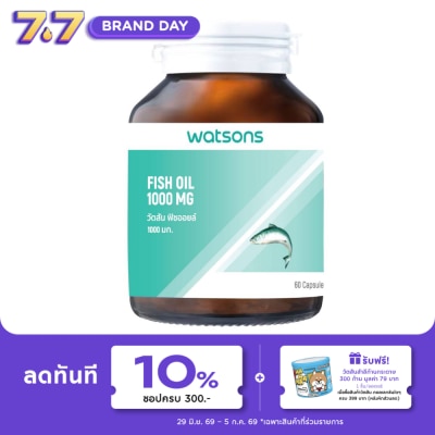 Watsons - Watsons Fish Oil 1000 mg (Dietary Supplement Product) 60 Capsules