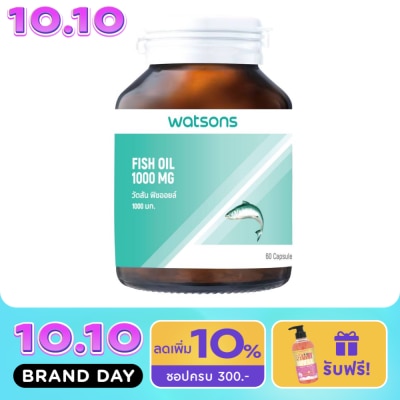 Watsons Watsons Fish Oil 1000 mg (Dietary Supplement Product) 60 Capsules image