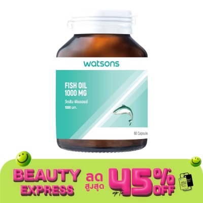 Watsons Watsons Fish Oil 1000 mg (Dietary Supplement Product) 60 Capsules