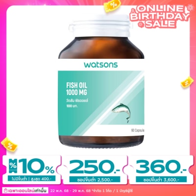 Watsons Watsons Fish Oil 1000 mg (Dietary Supplement Product) 60 Capsules