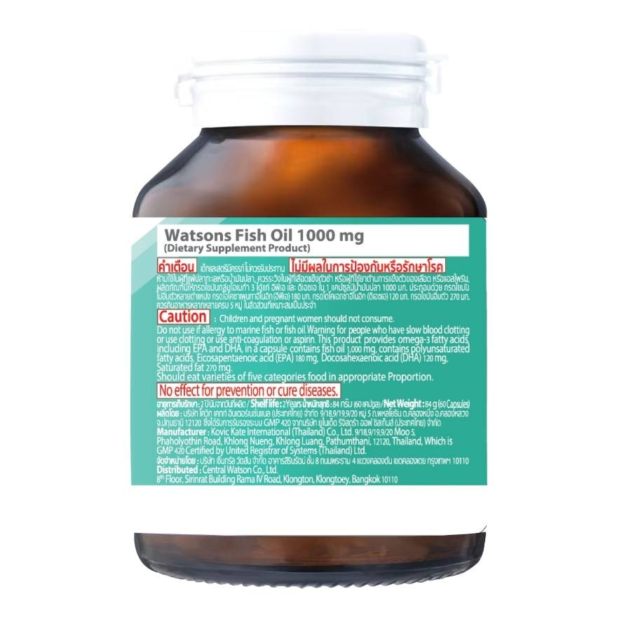 Watsons Fish Oil 1000 mg (Dietary Supplement Product) 60 Capsules