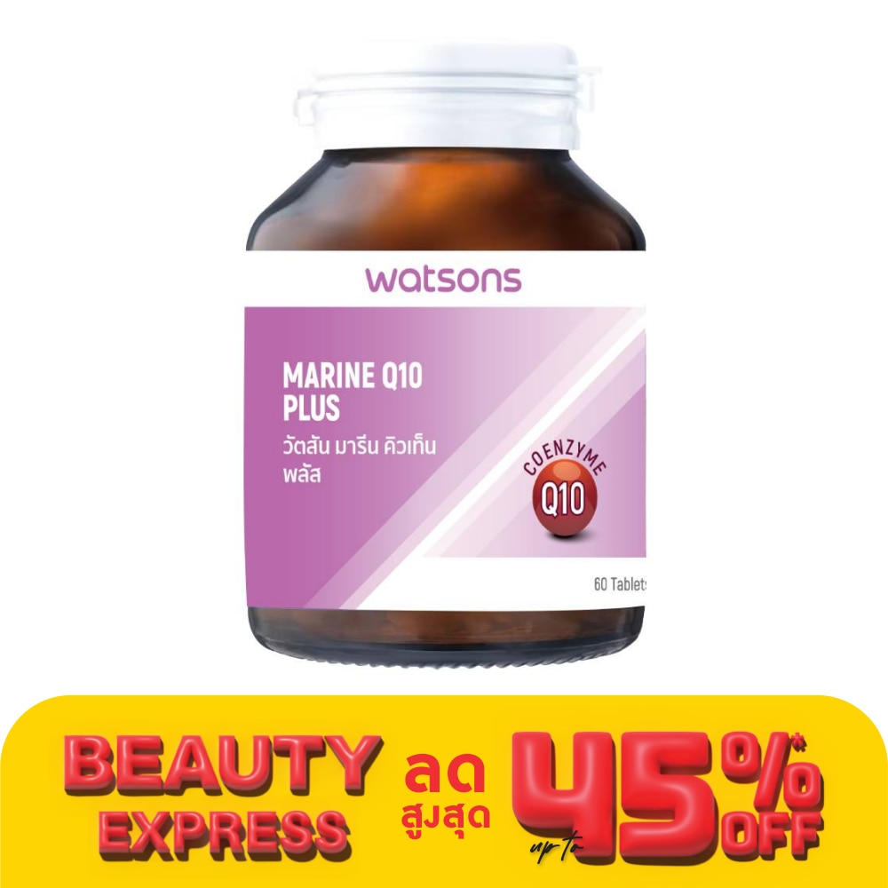 Watsons Marine Q10 Plus (Dietary Supplement Product) 60 tablets
