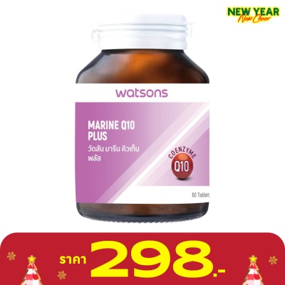 Watsons Watsons Marine Q10 Plus (Dietary Supplement Product) 60 tablets