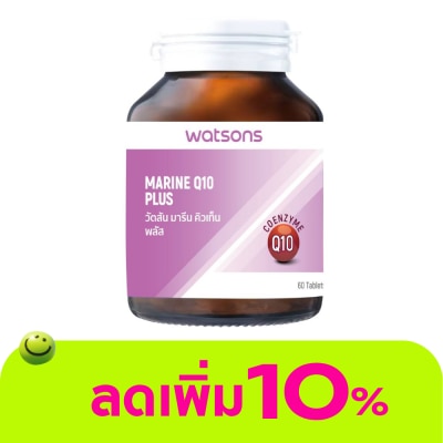 Watsons - Watsons Marine Q10 Plus (Dietary Supplement Product) 60 tablets