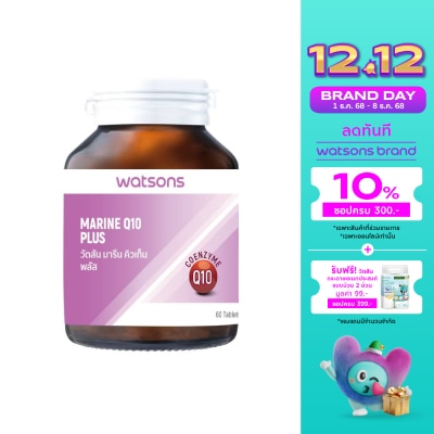 Watsons Watsons Marine Q10 Plus (Dietary Supplement Product) 60 tablets