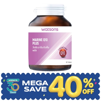 Watsons - Watsons Marine Q10 Plus (Dietary Supplement Product) 60 tablets image