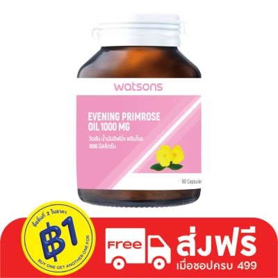 Watsons Watsons Evening Primrose Oil 1000 mg 60 Capsules