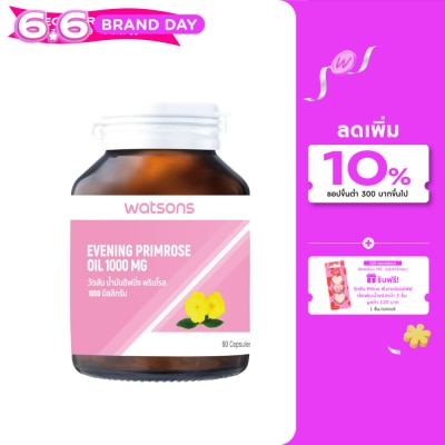 WATSONS - วัตสัน น้ำมันอิฟนิ่ง พริมโรส 1000 มิลลิกรัม 60แคปซูล