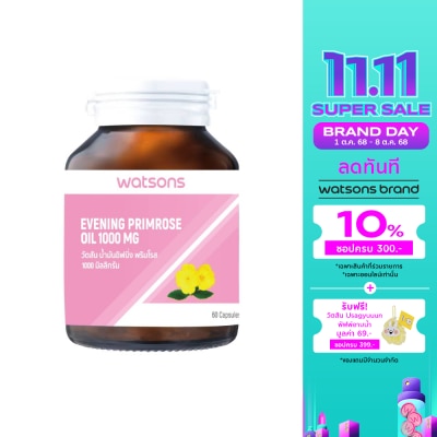 WATSONS วัตสัน น้ำมันอิฟนิ่ง พริมโรส 1000 มิลลิกรัม 60แคปซูล