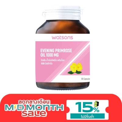 WATSONS วัตสัน น้ำมันอิฟนิ่ง พริมโรส 1000 มิลลิกรัม 60แคปซูล image