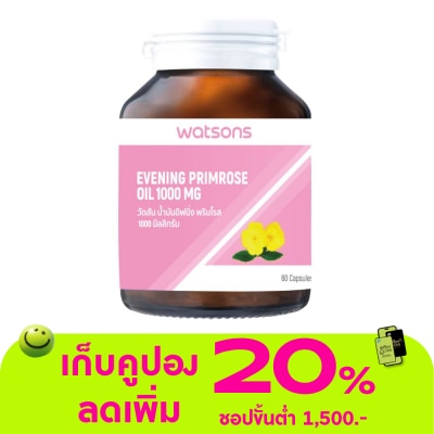 WATSONS - วัตสัน น้ำมันอิฟนิ่ง พริมโรส 1000 มิลลิกรัม 60แคปซูล