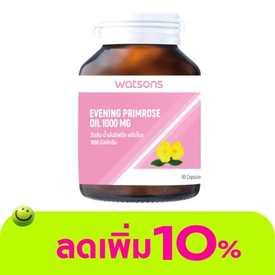 Watsons - Watsons Evening Primrose Oil 1000 mg 60 Capsules