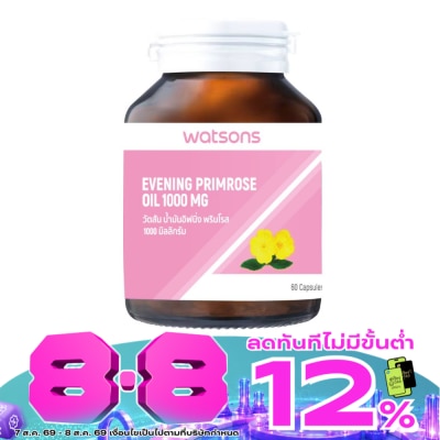 WATSONS - วัตสัน น้ำมันอิฟนิ่ง พริมโรส 1000 มิลลิกรัม 60แคปซูล image