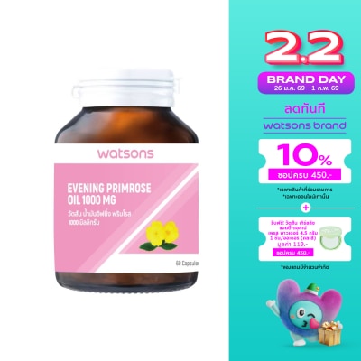 WATSONS วัตสัน น้ำมันอิฟนิ่ง พริมโรส 1000 มิลลิกรัม 60แคปซูล