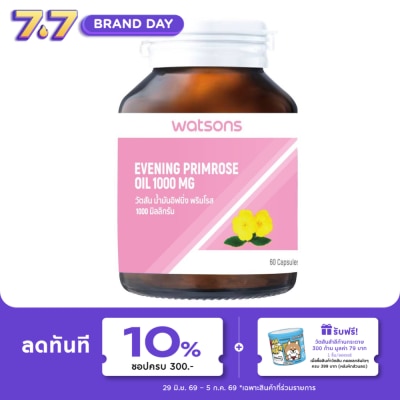 WATSONS - วัตสัน น้ำมันอิฟนิ่ง พริมโรส 1000 มิลลิกรัม 60แคปซูล