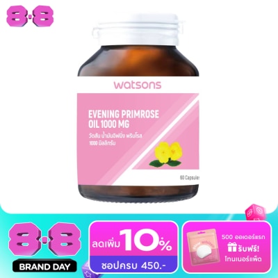 Watsons - Watsons Evening Primrose Oil 1000 mg 60 Capsules image