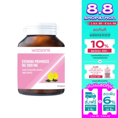 WATSONS วัตสัน น้ำมันอิฟนิ่ง พริมโรส 1000 มิลลิกรัม 60แคปซูล