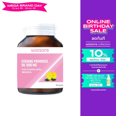 WATSONS - วัตสัน น้ำมันอิฟนิ่ง พริมโรส 1000 มิลลิกรัม 60แคปซูล