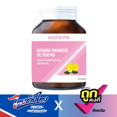 Watsons - Watsons Evening Primrose Oil 1000 mg 60 Capsules