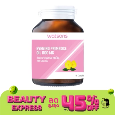 WATSONS วัตสัน น้ำมันอิฟนิ่ง พริมโรส 1000 มิลลิกรัม 60แคปซูล