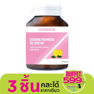 WATSONS วัตสัน น้ำมันอิฟนิ่ง พริมโรส 1000 มิลลิกรัม 60แคปซูล