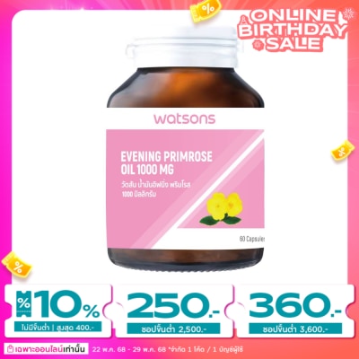 Watsons Watsons Evening Primrose Oil 1000 mg 60 Capsules