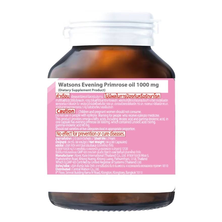 Watsons Evening Primrose Oil 1000 mg 60 Capsules