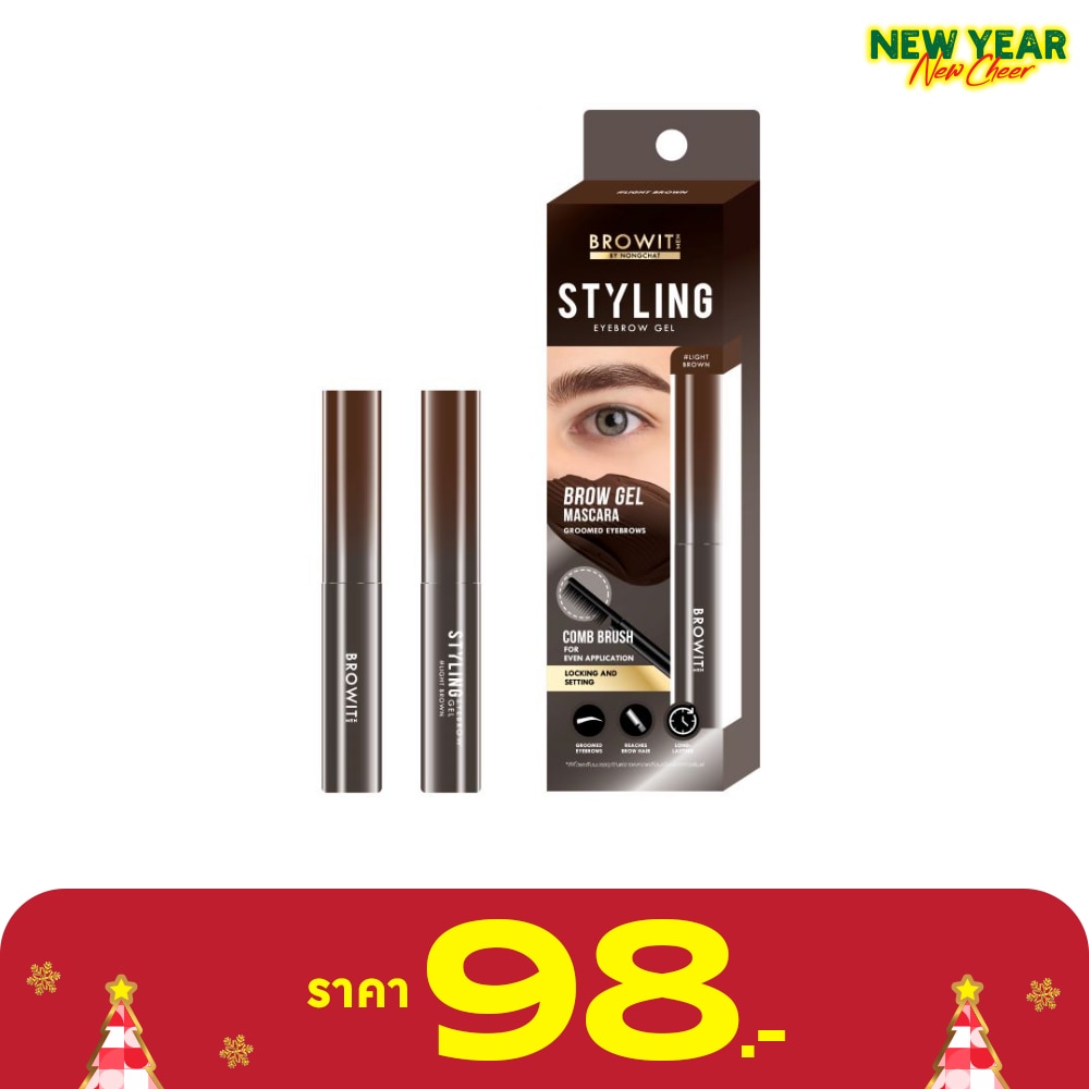 บราวอิท Browit Men Styling brow Gel Light Brown