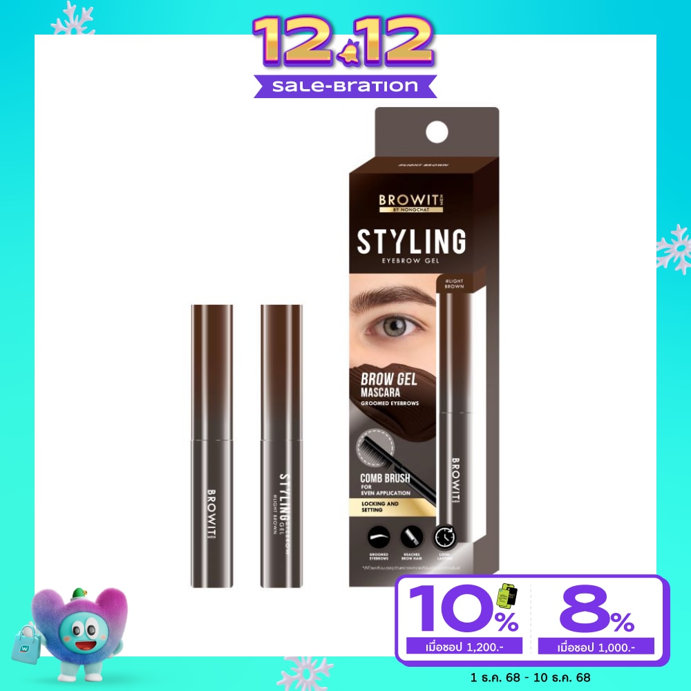 Browit Men Styling Eyebrow Gel 3.5g. Light Brown