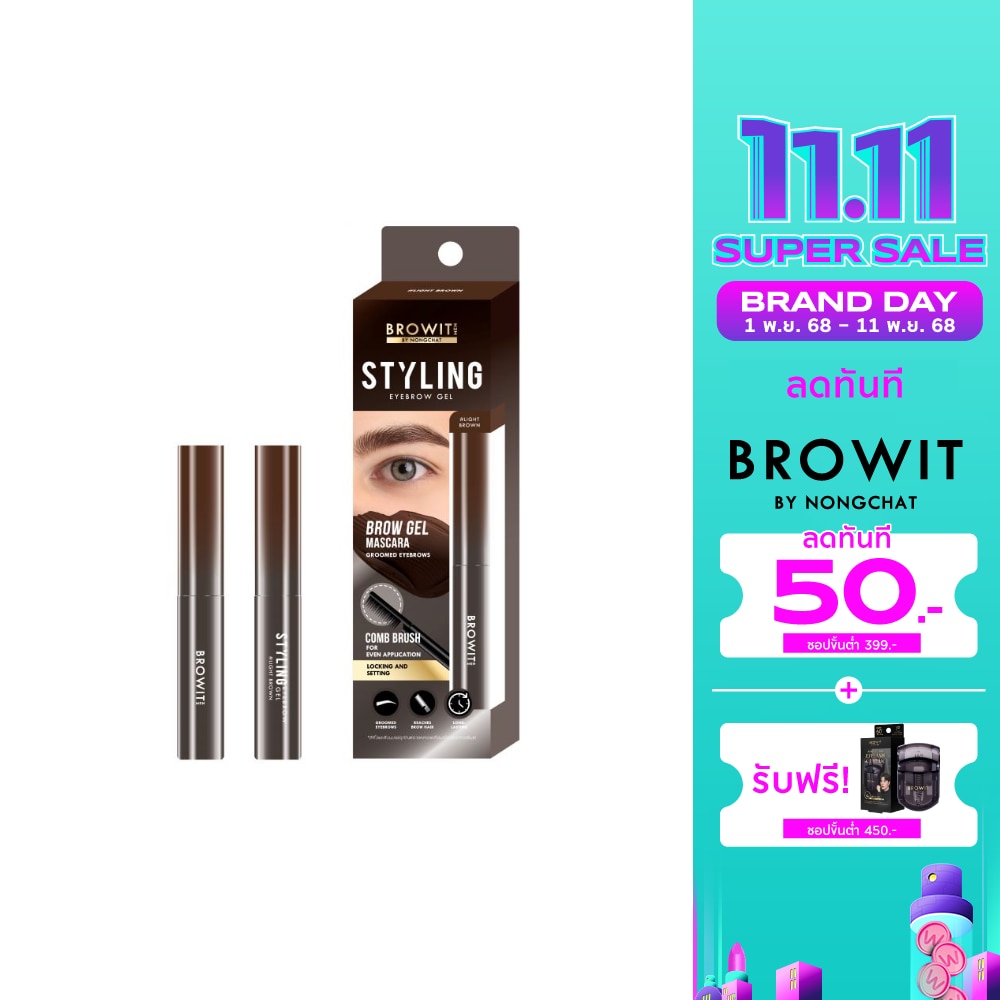 Browit Browit Men Styling brow Gel Light Brown
