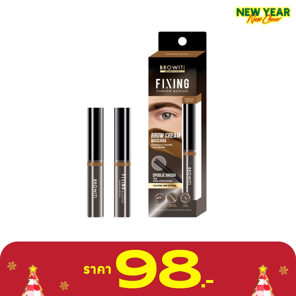 บราวอิท Browit Men Fixing Brow Mascara Medium