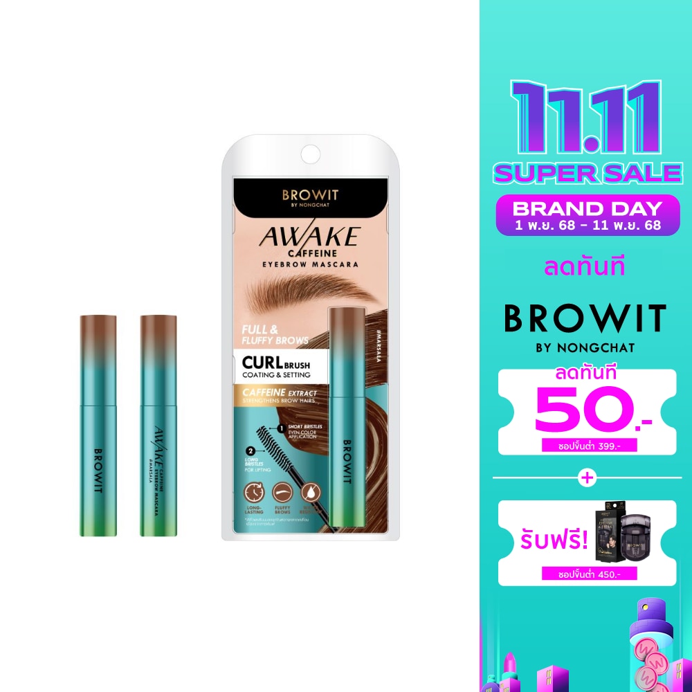 Browit Browit Awake Caffeine Eyebrow Marsala