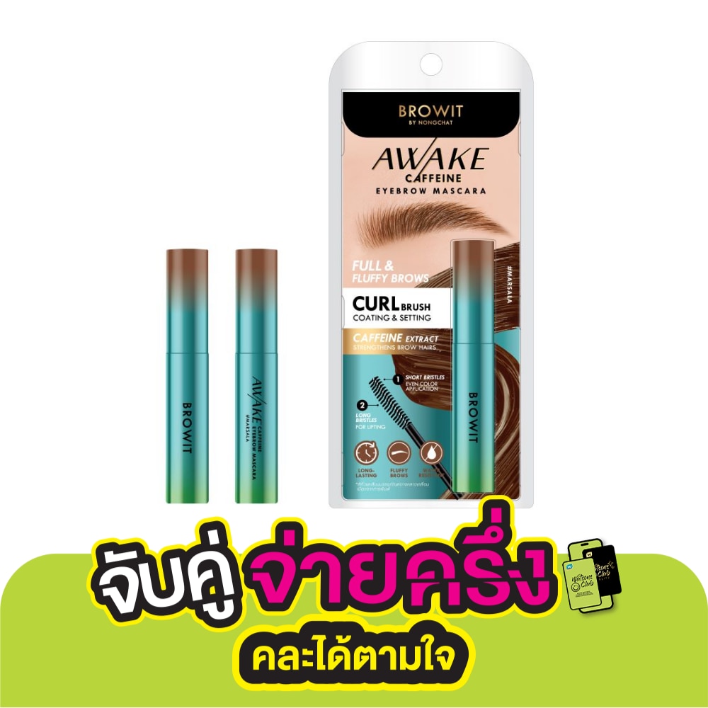 Browit Browit Awake Caffeine Eyebrow Marsala