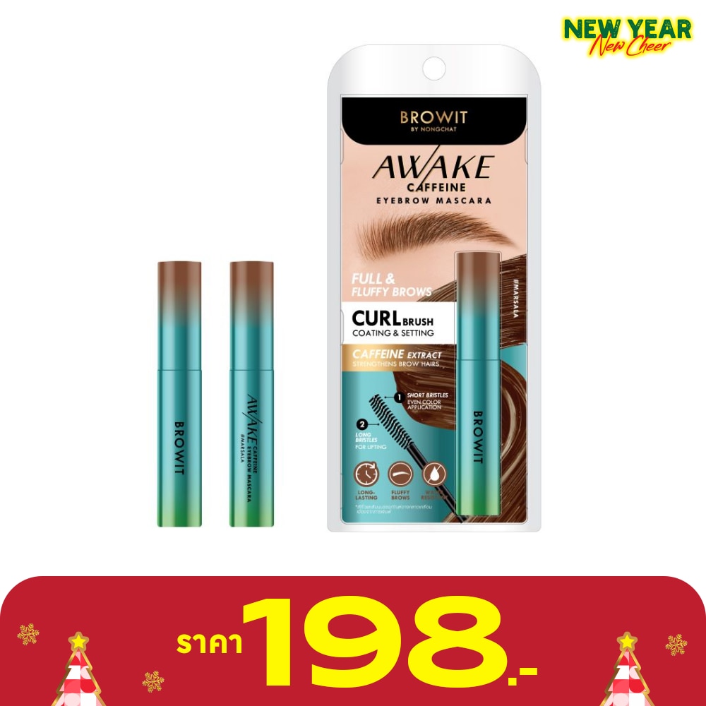 บราวอิท Browit Awake Caffeine Eyebrow Marsala