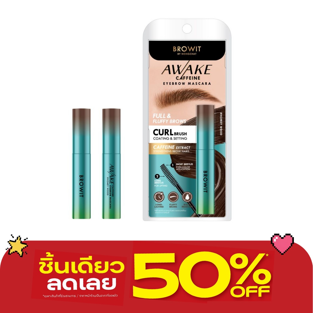 Browit Awake Caffeine Eyebrow Mascara 4g. Homey Wood image