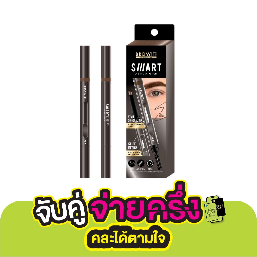 Browit Browit Men Smart Eyebrow Pencil Oat