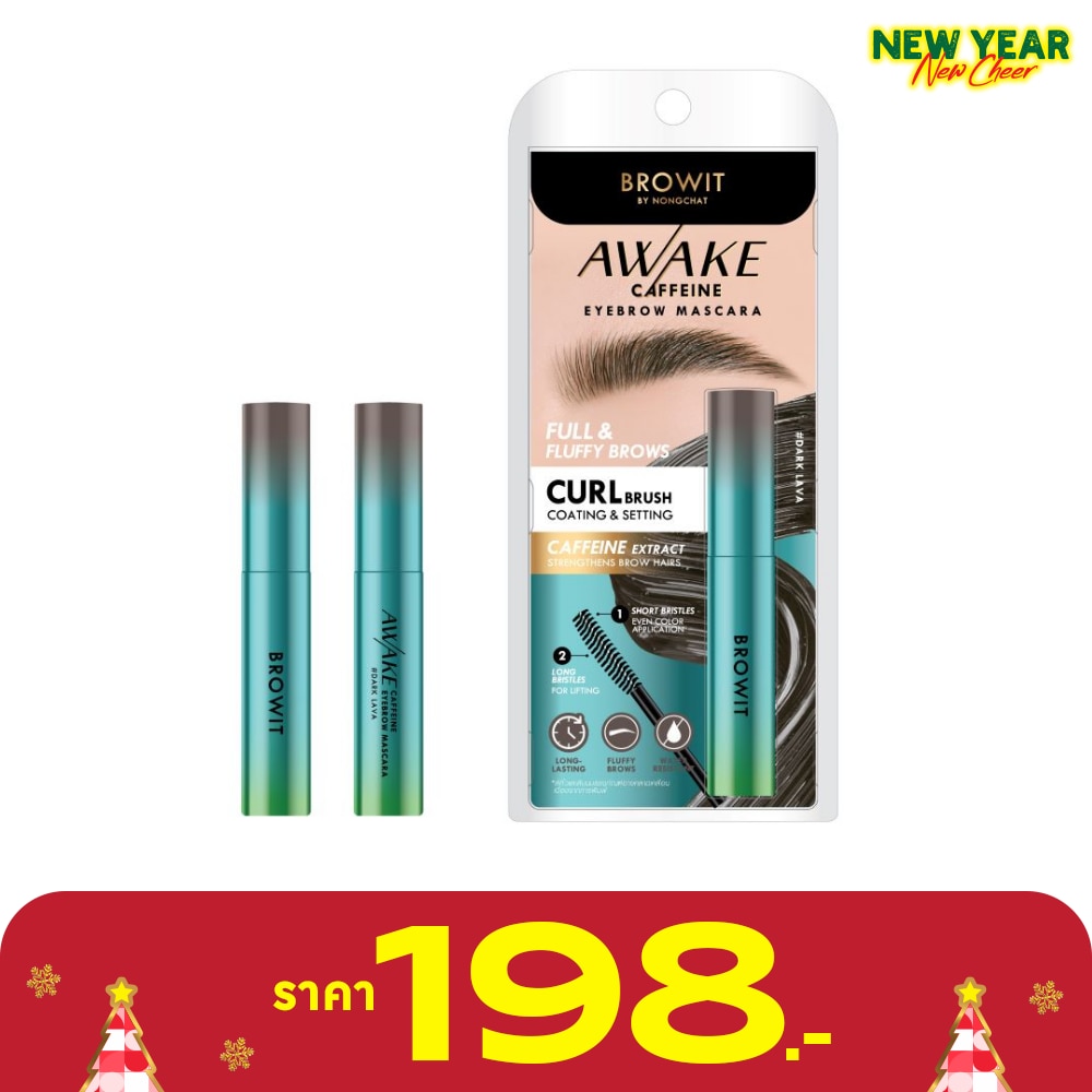บราวอิท อะเวค คาเฟอีน อายบราว มาสคาร่า 4ก. ดาร์กลาวา