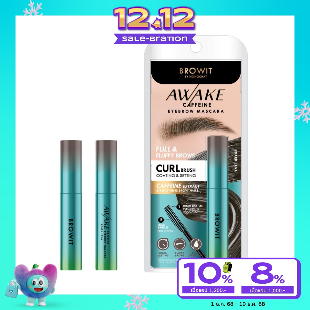 Browit Awake Caffeine Eyebrow Mascara 4g. Dark Lava